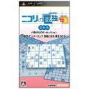 【新品】PSPソフトニコリの数独 +3 第四集 数独 ナンバーリンク 四角に切れ 橋をかけろ ULJM-05865 (コナ