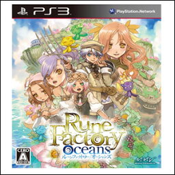 【新品】PS3ソフトルーンファクトリー オーシャンズ Rune Factory oceans
