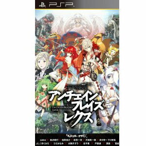 【在庫あり★新品】PSPソフトアンチェインブレイズレクス ULJM-05756 (コナ 【在庫あり★新品】PSPソフトアンチェインブレイズレクス ULJM-05756 (コナ