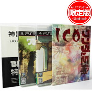 【予約販売】PS3ソフトICO/ワンダと巨像 Limited Box/BCJS-30073,ワンダと巨像,ICO,LimitedBox,リミテッドボックス,限定版,新品,sony,ソニー,PS3,プレステ3,P3,ゲーム