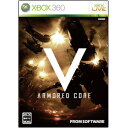 yVizXbox360\tg ARMORED CORE V A[}[hERA t@Cu