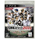 【在庫あり★新品】PS3ソフトプロ野球スピリッツ2011 BLJM-60281 (コナ