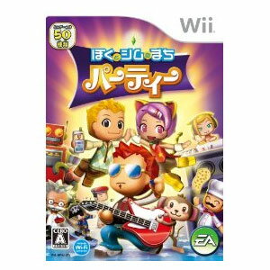 【新品】Wiiソフト ぼくとシムのまち パーティー