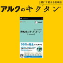 ※商品タイトルにある記号「/（スラッシュ）」以降の文字は検索キーワードです【発送時期】・ご予約の商品は発売日から3日以内に弊社からの出荷となります・発売日に到着するとは限りませんのでご注意ください・発売済み商品は通常ご注文後2-3日での弊社からの出荷となります・弊社倉庫から出荷営業所に商品の移動などで追加でお日にちを頂く場合もあります ・ご予約商品と発売済みの商品をご注文いただきました場合、ご予約の商品に合わせての同梱発送となります。ご注文後に分割発送のご依頼をいただきましてもご対応できませんのでご注意ください【キャンセルについて】（発売前のご予約であっても同様です）お支払方法に関わらず、ご予約や発売済み商品で発送前でありましてもお客様都合によります【ご注文後のキャンセル】はお受けできません・お支払方法に銀行振込をご選択の場合ご注文日から3日以内にお支払いただけない場合はキャンセル料【2100円】を別途請求させていただきます・お支払方法にクレジット・携帯キャリア支払をご選択の場合【ご注文後のキャンセル】はお受けできません・お支払方法に代金引換をご選択の場合 【受取拒否】などの場合、キャンセル料【2100円】を別途請求させていただきます【PSPソフト聞いて覚える英単語〜アルクのキクタン Advanced/中〜上級編英語学習 受験英語】シリーズが累計60万部以上販売された「キクタンがPSPに！ PSP PSPソフト PSP用 PlayStationPortable ソフト 聞いて覚える英単語 〜アルクのキクタン アルク キクタン Advanced 上級編 中級編 英語学習 受験英語 英単語 実用英語 聞いて覚える英単語〜アルクのキクタン Advanced 中〜上級編 聞いて覚える英単語〜アルクのキクタン Basic 初級編 聞いて覚える英単語〜アルクのキクタン Entry はじめて編