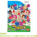 【新品】WiiソフトWE CHEER (4582224496990)