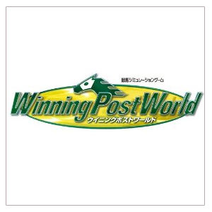 【新品】PS3ソフトWinning Post World