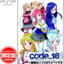 PSPソフト code_18 限定版 CF00-20052 (コナ