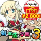 【在庫あり★新品★送料無料メール便】PSPソフト 剣と魔法と学園モノ。3 ACQUIRE the Best