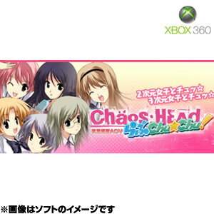 【新品】Xbox360ソフト CHAOS;HEAD らぶChu☆Chu! PLATINUM COLLECTION (セ