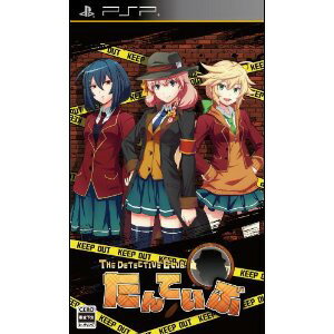 楽天市場】たんていぶ THE DETECTIVE CLUB -暗号と密室と怪人と 楽天市場】たんていぶ THE DETECTIVE CLUB -暗号と密室と怪人と