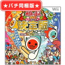 太鼓の達人Wii　決定版　同梱版