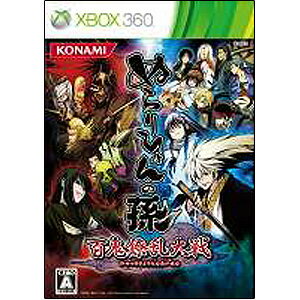 【新品】Xbox360ソフト ぬらりひょんの孫 -百鬼繚乱大戦- JES1-00186 (コナ