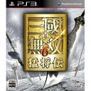 【在庫あり★新品★送料無料メール便】PS3ソフト 真・三國無双6 猛将伝 通常版 BLJM-61000 (k メーカー生産終了商品