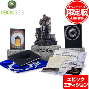 【数量限定特価★新品】Xbox360ソフト Gears of War 3 エピック エディション