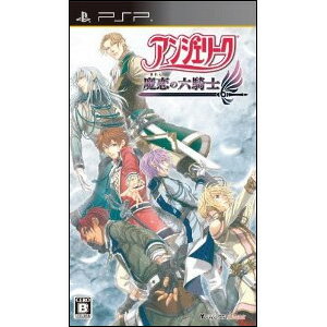 【新品】PSPソフト アンジェリーク 魔恋の六騎士 通常版 ULJM-05986 (k 生産終了商品 【新品】PSPソフト アンジェリーク 魔恋の六騎士 通常版 ULJM-05986 (k 生産終了商品