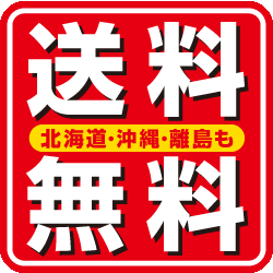 ※商品タイトルにある記号「/（スラッシュ）」以降の文字は検索キーワードです【発送時期】・ご予約の商品は発売日から3日以内に弊社からの出荷となります・発売日に到着するとは限りませんのでご注意ください・発売済み商品は通常ご注文後2-3日での弊社からの出荷となります・弊社倉庫から出荷営業所に商品の移動などで追加でお日にちを頂く場合もあります ・ご予約商品と発売済みの商品をご注文いただきました場合、ご予約の商品に合わせての同梱発送となります。ご注文後に分割発送のご依頼をいただきましてもご対応できませんのでご注意ください【キャンセルについて】（発売前のご予約であっても同様です）お支払方法に関わらず、ご予約や発売済み商品で発送前でありましてもお客様都合によります【ご注文後のキャンセル】はお受けできません・お支払方法に銀行振込をご選択の場合ご注文日から3日以内にお支払いただけない場合はキャンセル料【2100円】を別途請求させていただきます・お支払方法にクレジット・携帯キャリア支払をご選択の場合【ご注文後のキャンセル】はお受けできません・お支払方法に代金引換をご選択の場合 【受取拒否】などの場合、キャンセル料【2100円】を別途請求させていただきます