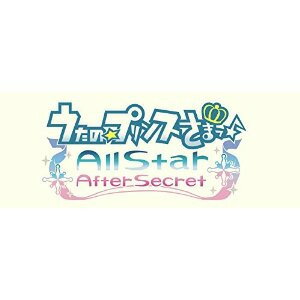 【在庫あり★新品★送料無料メール便】PSPソフト うたのプリンスさまっ♪All Star After Secret (通常版) ULJM-06381 (ハ