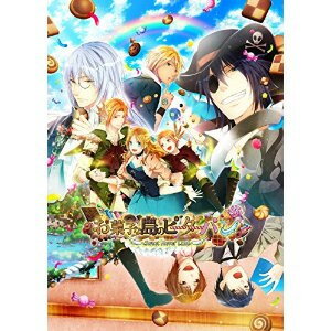 【在庫あり★新品★送料無料メール便】PS VITAソフト 新装版 お菓子な島のピーターパン (通常版) 【在庫あり★新品★送料無料メール便】PS VITAソフト 新装版 お菓子な島のピーターパン (通常版)