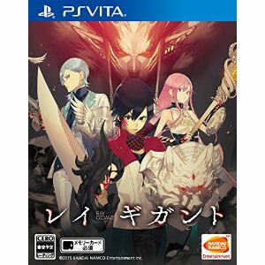 【在庫あり★新品★送料無料メール便】PS VITAソフト レイギガント 【在庫あり★新品★送料無料メール便】PS VITAソフト レイギガント