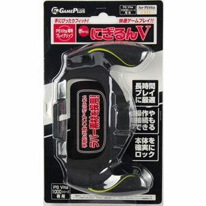 【新品★送料無料】PS VITA周辺機器 GAME PLUS製 ぎゅっとにぎるんV イエロー 【新品★送料無料】PS VITA周辺機器 GAME PLUS製 ぎゅっとにぎるんV イエロー