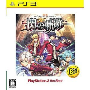 PS3ソフト 英雄伝説 閃の軌跡 PlayStation 3 the Best BLJM-55079 (コナ