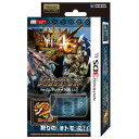 モンスターハンター4 【特価【新品★送料無料】3DSLL周辺機器 3DS LL用 モンスターハンター4G アクセサリーセット for ニンテンドー3DS LL