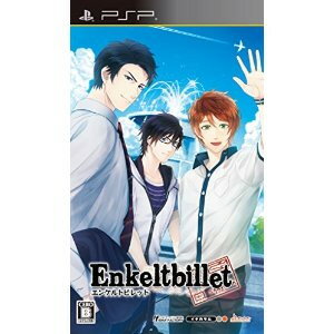 【在庫あり★新品★送料無料メール便】PSPソフト Enkeltbillet (通常版) ULJM-06375 (k メーカー生産終了商品