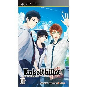 【在庫あり★新品★送料無料メール便】PSPソフト Enkeltbillet (通常版) ULJM-06375 (k メーカー生産終了商品 【在庫あり★新品★送料無料メール便】PSPソフト Enkeltbillet (通常版) ULJM-06375 (k メーカー生産終了商品
