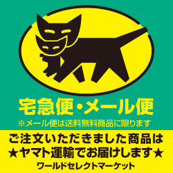 【新品】PSP周辺機器 モンスターハンターポータブル 3rd デコレーションシール ジンオウガ EX0035-1