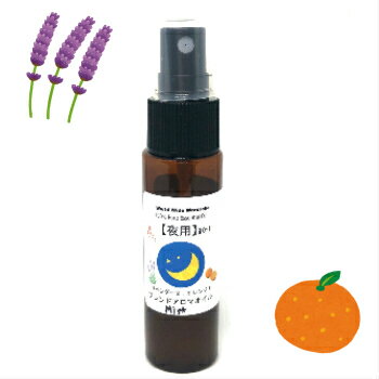 �����ݥ� ͭ ŷ��100��ǧ�������ѥ����ޥ��å��󥷥�륪����ߥ��ȥ롼�ॹ�ץ졼30ml�ܥȥ��2�ܤߤ�ʤΰ�إ��åȥ����ޥ���ԡ�ǾƬ���å��� ���ե� �͵�