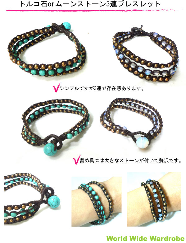 クーポン有 セール クーポン 天然石パワーストーン編み込み手作りラップブレスレッ...