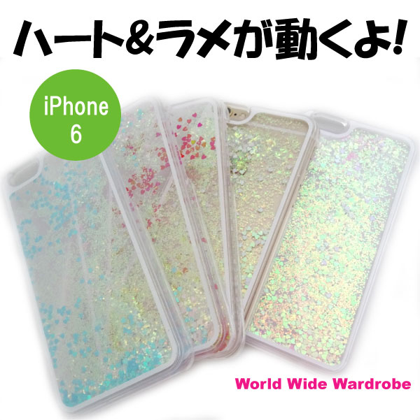 Rakuten - クーポン ハート&オーロララメグリッターが動くiPhone6スノードーム風クリアカバーケース