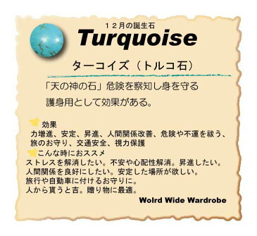 ★ターコイズゾウさんチャームペンダントチョーカーネックレストルコ石