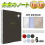 XcountryŷԾŹ㤨֡ڸ åȥ֥å ƥʥ֥Ρ ä ޡȥΡ Everlast Notebook С饹 С饹ȥΡ Rocketbook ŻҥΡ ŻҥĢ note ¸ Evernote OneNote СΡ Ρ 2פβǤʤ5,280ߤˤʤޤ