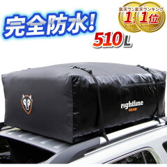 https://thumbnail.image.rakuten.co.jp/@0_mall/auc-xcountry/cabinet/05764419/sum_roof510.jpg