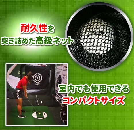 総計300万個販売特許ゴルフネット練習自動返球Sporniaスポーニア黒色簡単設置野外室内初心者防球ネットアプローチドライバースウィング練習器具消音高品質