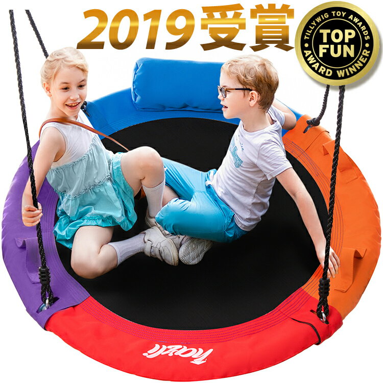 在庫薄★【1万個販売！】ブランコ ハンモック 【2019受賞 体重135kgまで 持ち手と枕付】102cm Hazli 屋外 野外 庭 キャンプ 遊具 子供 キッズ 大人 ハンモックブランコ ハズリ 長さ調整可能 2重ロープ のため安心 検査済 2人乗り ブルー プレゼントのサムネイル