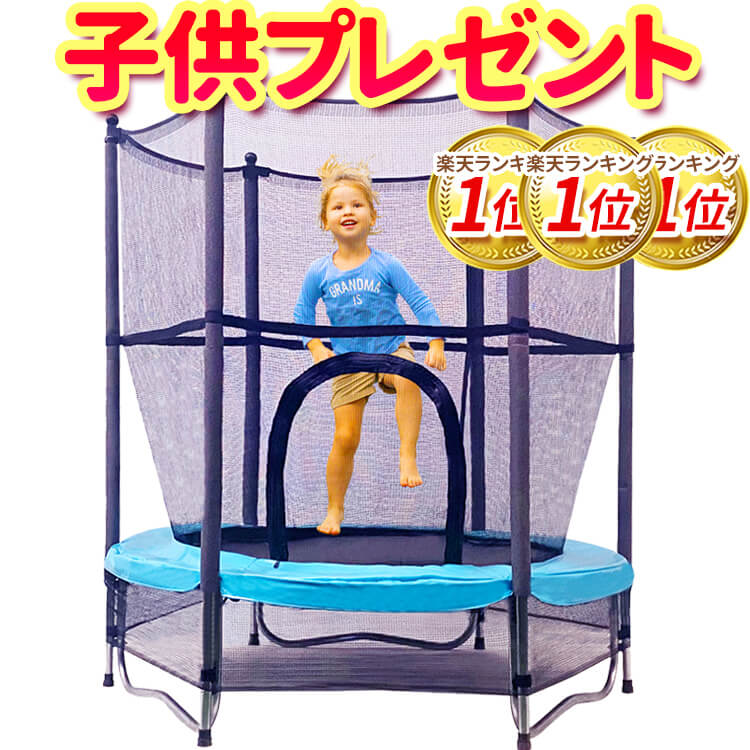  v[g 3 I g|  Op O S̃lbgƕ⏕rt Jump Tastic trampoline 140cm ̏d 45L u[ q ƒ  V ^ ^V Wv ̊ g[jO v[g Mtg NX}Xv[g