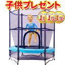 GWも発送★【プレゼント 3冠獲得！】トランポリン 室内 屋外用 外【安心のネットと補助脚付き】Jump Tastic trampoline 140cm 体重 45キロ ブルー 子供 家庭 庭 遊具 運動 大型遊具 ジャンプ 体幹 トレーニング プレゼント ギフト クリスマスプレゼント