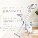 ※7月20日頃発送予定【販売開始 お試し価格】エアロバイク エクササイ...(4)