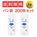 パン 袋 パン袋 食パン 1斤用 代用 おむつ おむつ袋 臭わない 消臭 ゴミ袋 におい 臭い PP 200枚 セット PP L Eタイプ HEIKO