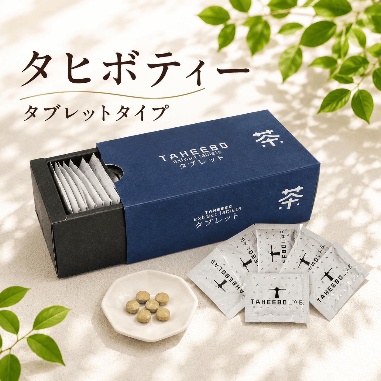 手軽に飲める錠剤タイプの製品です。 外出先などでも気軽にご利用いただけます。 サプリメントタイプ：　粒 内容量：　1包あたり2g×30包 熱量　　　　　：390 kcal たんぱく質　　：0.3 g 脂質　　　　　：2.5 g 炭水化物　　　：92.9 g 食塩相当量　　：0.25 mg カフェイン　　：0 mg