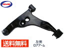 ブラボー ミニキャブ U61V U62V H10.11~ ロアアーム 0204-0767 左 助手席側 レフト LH 送料無料