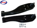 キャリイ DA52T DB52T DA62T DA63T 左右 2本セット GMB ロアアーム 0208-0646 0208-0647 送料無料