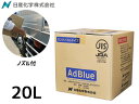 【ポイント最大20倍チャンス★ 5/1限定】アドブルー AdBlue 20L AD-20LBIB 送料無料