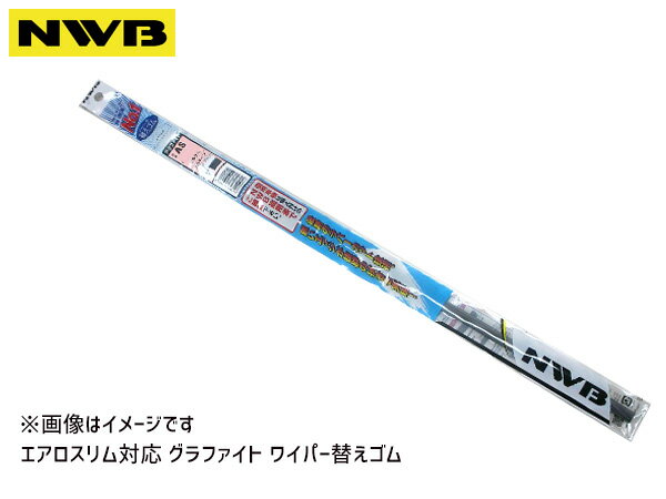 【最大20倍P買いまわりでポイントアップ 5/20のみ! 】NWB グラファイト ワイパーゴム ミラ イース LA350S LA360S H29.5～ 運転席側 525mm 幅5.6mm AS53GN ラバー 替えゴム