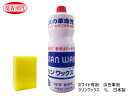 【店舗内買い回りでP最大20倍★5/1限定】撥水 耐水 クリンワックス 淡色車用 スポンジ付き 1L CLEAN WAX ニューホープ CW480