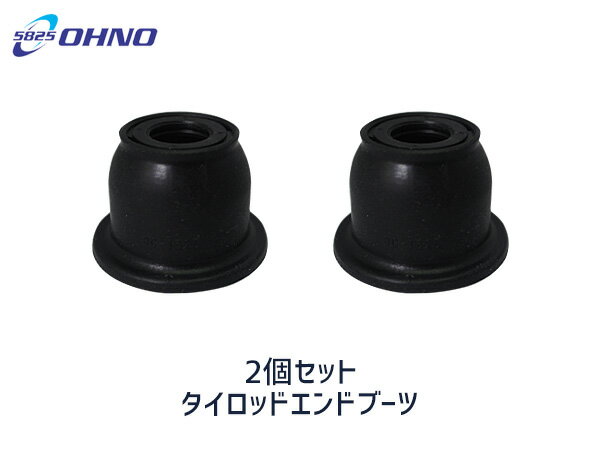 ■R1 R2 RJ1 RJ2 RC1 RC2 H15/10〜H22/03 タイロッド エンド ブーツ 大野ゴム DC-1525 2個セット 送料無料