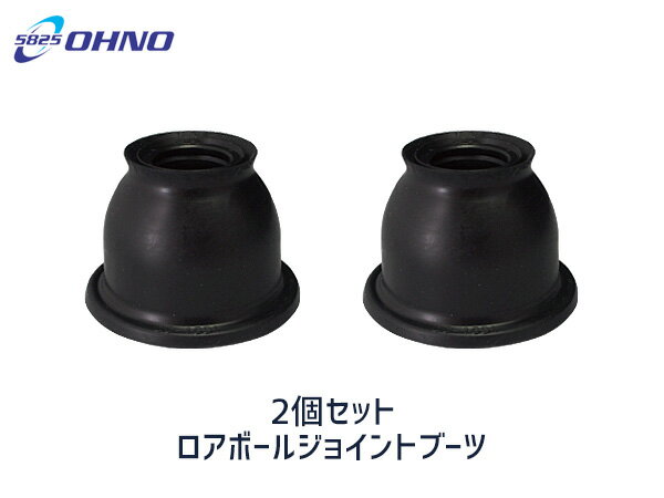 ■ステップワゴン スパーダ RK5 RK6 H21/10〜H27/03 ロアボール ジョイント ブー ...
