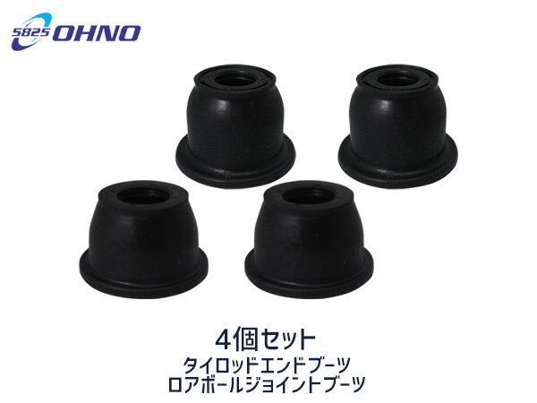 【最大20倍P買いまわりでポイントアップ 5/20のみ! 】■R1 R2 RJ1 RJ2 RC1 RC2 H15/10～H22/03 タイロッド エンド ブーツ DC-1525 ロアボール ジョイント ブーツ 大野ゴム DC-2669 4個セット 送料無料